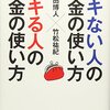 足元ばかり気にしていませんか‥原因は遠くにある場合も・・