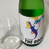 南、カラクチTHE　BOON（ザブーン）、純米無濾過原酒の味の感想と評価