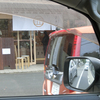 201027 食パン専門店まきば我孫子手賀沼店