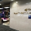 【チェンマイ・ラウンジ】プライオリティ・パスが使える！チェンマイ国際空港・国内線『THAI Royal Orchid Lounge』