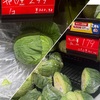 なんかまたキャベツの価格が上がってません？ 「円相場」ならぬ「野菜相場」が本気で欲しい