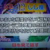 12位：目を見て話す＆ハート柄の小物＆靴の底を拭く