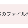 教えて詳しい人　【追記】