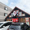 ラーメンの話＿札幌市豊平区「春一家（はるいちや） 三代目 麺宿」