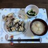 しそ茄子チヂミ