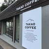 TAKAO COFFEE