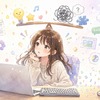 最近の悩み・・・「面白い」と「難しい」のシーソー