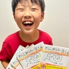 《 アーカイブ配信 視聴期間延長！『食と想いが人生を変える』  》