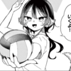 【感想と考察】『尾守つみきと奇日常。』46話「つみきさんとレシーブ練習。」【漫画】