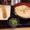 渋谷区渋谷 渋谷地下鉄ビルの「丸亀製麺 渋谷メトロプラザ店」でざる（大）＋ちくわ