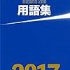 タスク管理は「仕事を終わらせない技術」。終わらせないという意識が、逆に自分をタスクから解放する。