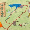 棒ノ折山登山！変化のある登山が楽しめる山。初心者向けですが注意点も。