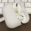 私的スマートフォンがiPhoneに統一されたのでAirPods Proを衝動買いした