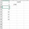 VBA　6弾～10弾まとめ