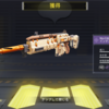 【CODモバイル】マスターランク到達！武器カスタム紹介
