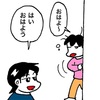 No.1294 パンツも穿かずに飛び出す小6女子