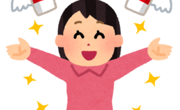 記事を見る