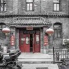 21  北京の盛衰　「八大胡同」
