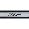 今アーケード基板のNEOGEO　(MVS)用基板　パルスター [インスト・説明書付]にとんでもないことが起こっている？