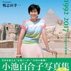 レポート21:10月の面白かった本３選！＆面白い本の探し方