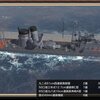 ＃艦つく【駆逐艦 松風】令和5年7月13日