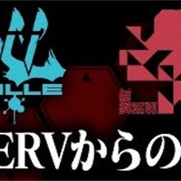モンスト