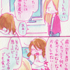 憂鬱の前日