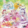 HUGっと!プリキュア後期ED「HUGっと!YELL FOR YOU」