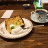 渋谷の「茶亭羽當」でブラジルサントス、シフォンケーキ（バナナ）。