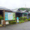 小の岩の庄