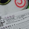 1stアルバム「透明な色」個握