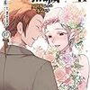 6月22日新刊「無職転生~異世界行ったら本気だす~ 17」「金田一37歳の事件簿(13)」「ハコヅメ~交番女子の逆襲~(21)」など