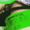 👓190512 人間交差点2019