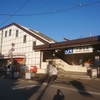千里丘駅（JR西日本　東海道線―JR京都線）