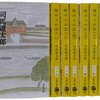 “「坂の上の雲」をのみ見つめて坂をのぼった人々が坂の上でみたものは何か。そこにはもはや輝く白い雲はなく、ただ人々は雨の中、坂をくだっていくことになる”　『坂の上の雲はどうなったのか』　和田春樹　図書 2012年 04月号　岩波書店