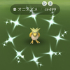 オニスズメの色違いを初ゲット！