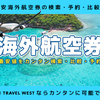 大幅なものの整理。