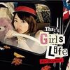 ■12/24 岡本玲 1stアルバム『That’s Girls Life』発売