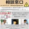 コロナワクチン（有害事象）ツイート集㊽拡散中「これから集団訴訟が起きそうです」