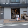 RULE COFFEE & ROASTERS＠東池袋　コロンビア、抹茶バスクチーズケーキ