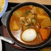 チキンとごろっと野菜のスープカレー。松屋