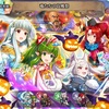 【FEH】召喚結果その243〜竜たちの収穫祭編　その1