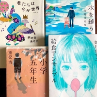 中学受験　興味持ったら、とりあえず、一気読みすべき　１２選 中学受験 興味持ったら、とりあえず、一気読みすべき 12選