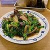 営業再開した、古河のさかさ食堂で「レバニラと炒飯」を食べてみた