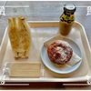 🚩外食日記(1501)    宮崎ランチ  🆕「MUKASA Coffee&Roaster(ムカサ コーヒー&ロースター)」より、【あんドーナツ🍩】【たまごサンド🥚】【コーヒー牛乳️☕️】‼️🌐宮崎市高岡町🌐