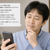 HSBCに関する質問の公開回答