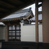 「亀」の名の付くお寺　その７　亀井山　円福寺