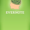 ☆ evernoteのノートブックとタグの必要性