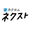 【Androidアプリ】マイページにカクヨムネクスト読書用ラベルの追加、およびカクヨムネクストロゴ画像が表示されるようになりました。