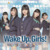 舞台『Wake Up,Girls! 青葉の軌跡』観劇所感。